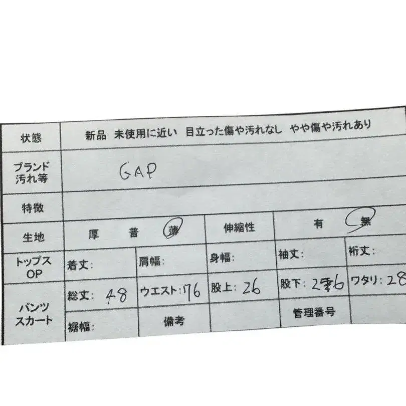 5번째 상품 이미지