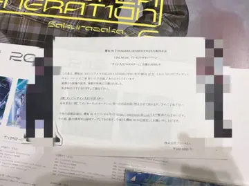 사쿠라자카46 코지마 나기사 UDAGAWAGENERATION 자필 포스터