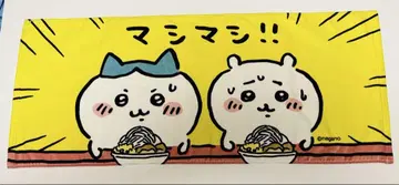 치이카와 타월 라면 마시마시 마시마시