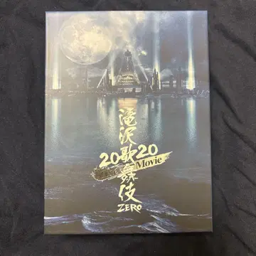 타키자와 가부키 ZERO 2020 The Movie 초회판 DVD