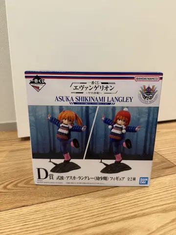 제일복권 에반게리온 아스카 랭글리 (어린 시절) 피규어 D상