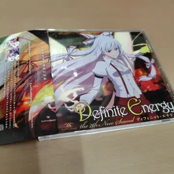 Definite Energy the 7th New Sound 동인 브라운
