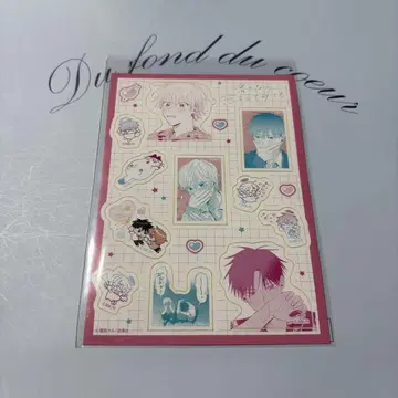 만화전 너와 함께라면 사랑을 해봐도