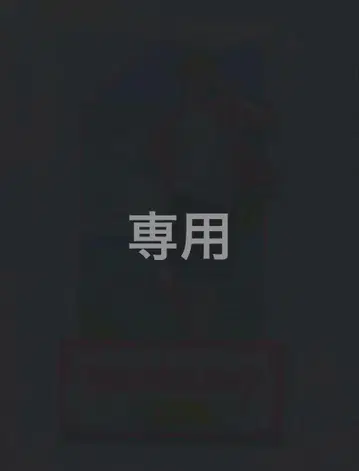 망각 배터리 로손 콜라보 아크릴 스탠드 아크릴 스탠드 요 케이 요 케이