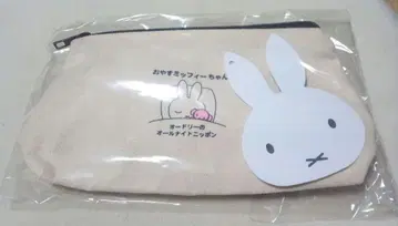 오드리 올 나이트 닛폰 잘 자요, 미피 펜 케이스