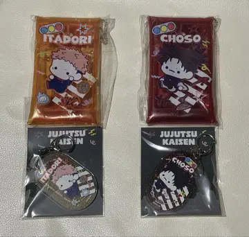 주술회전 펑키토 토라자라 쵸소우