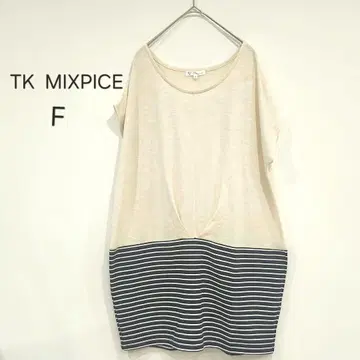 새상품급 TK MIXPICE 바이컬러 원피스 보더 절개 F