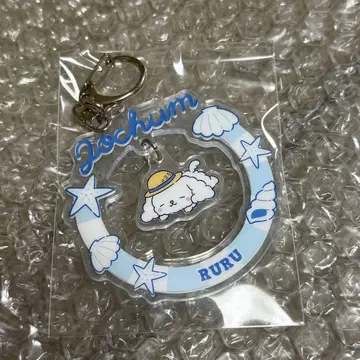 조츄무 JOCHUM RURU 키링 JO1 시로이와 루키