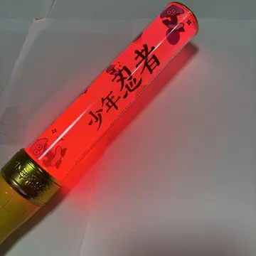 소년 닌자 응원봉