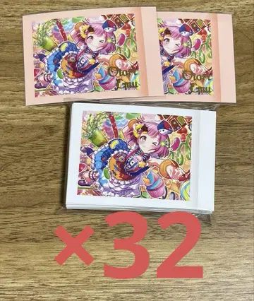 프로세카 파샤코레 vol.5 호오 에무