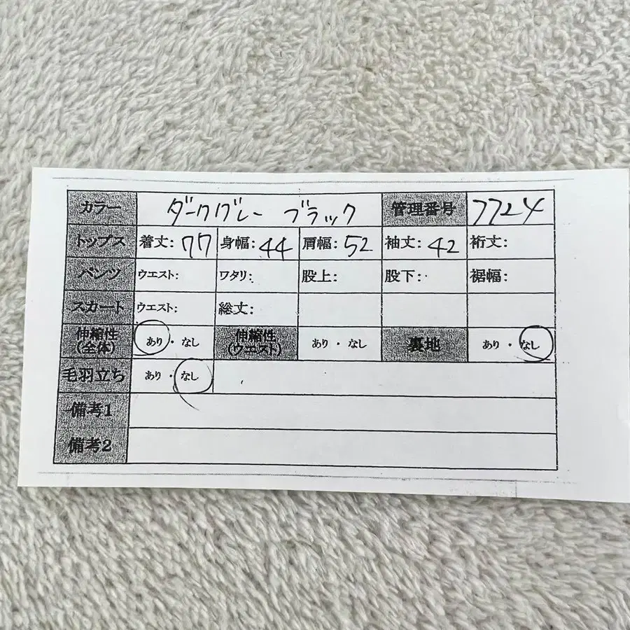 11번째 상품 이미지