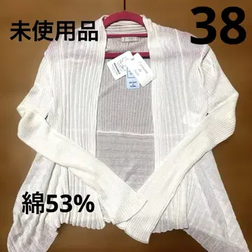 l'armoire de luxe 긴팔 가디건 3B 아이보리 새상품.