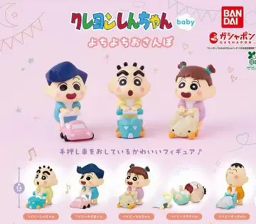 크레용 신짱 요치요치 산책 가챠
