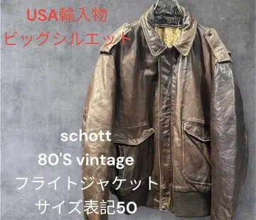 schott 샷 가죽 자켓 A-2 천연 가죽 블루종