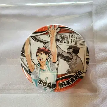 하이큐!! 오이카와 토오루 캔뱃지