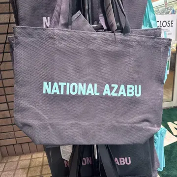 NATIONAL AZABU 에코백 그레이에 민트