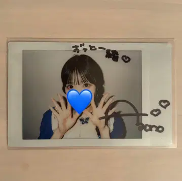 마스다 아야노 폴라로이드 온토쿠 히타무키 신데렐라 친필 사인 포함