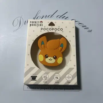 포켓몬스터 파모
