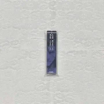 BLEACH 네이비 나염 소우스케 아크릴 스틱 키링