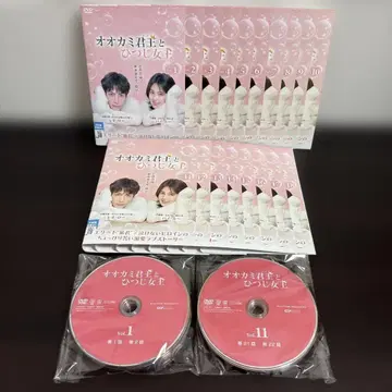 늑대 왕과 양 여왕 DVD 전 18권 세트
