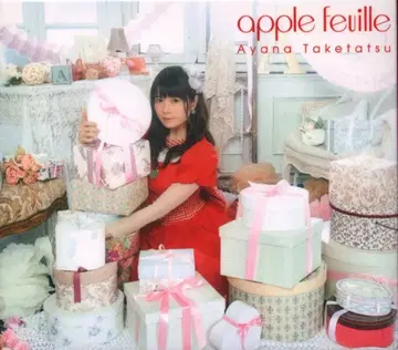 타케타 아야나 애플 feuille CD+BD판