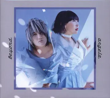 앙젤라 Beyond