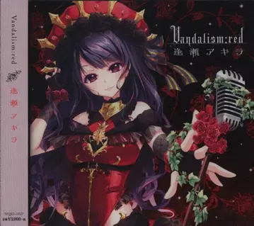 아키라 Vandalism:red