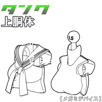 미조립 상부 몸통 탱크 버스터 인형 메가미 디바이스 24