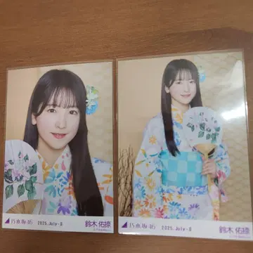 스즈키 유미 유카타 브로마이드 2025 요리 2장 세트