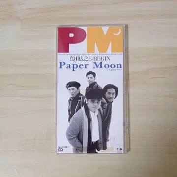 Paper Moon(사나다 히로유키&BIGIN)/페이퍼 문 ~재회의 테마