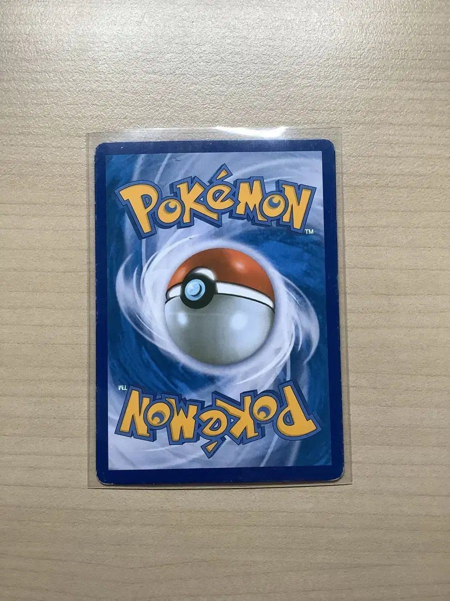 Product Details - 2