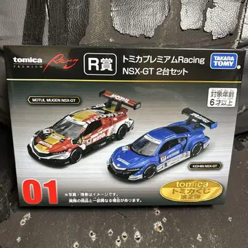 토미카 R상 NSX-GT 2대 세트 + 덤