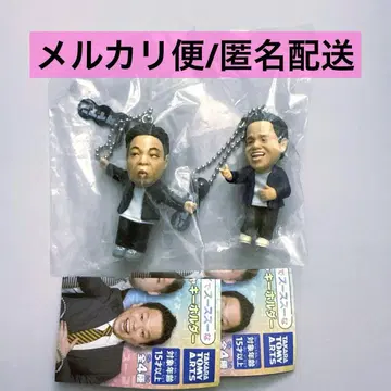 다이앤 고이고이고이하고 시원한 가챠 키링