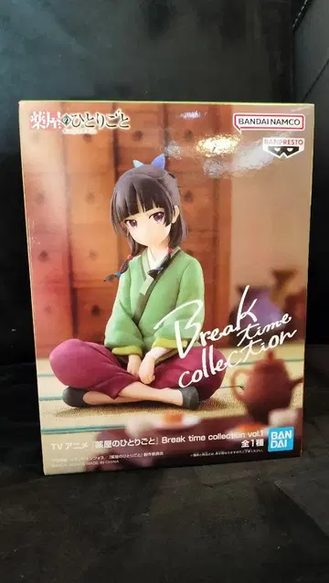 약사의 혼잣말 Break time collection 고양이 고양이