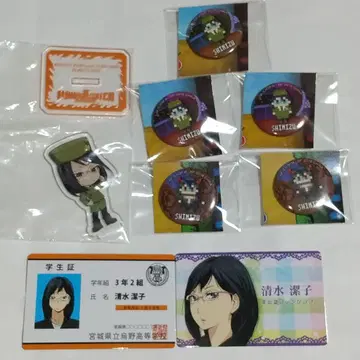 하이큐!! 시미즈