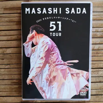DVD 2024 사다 마사시 콘서트 투어 51