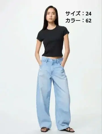 유니클로 배기 커브 청바지 24
