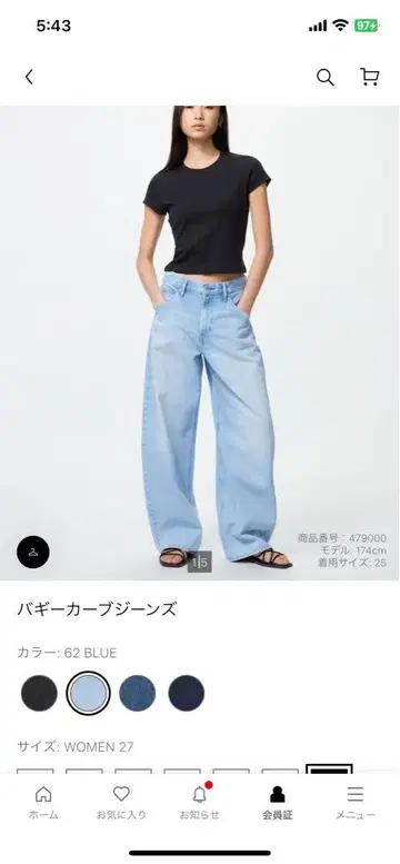 배기 데님 팬츠 62 BLUE WOMEN 27