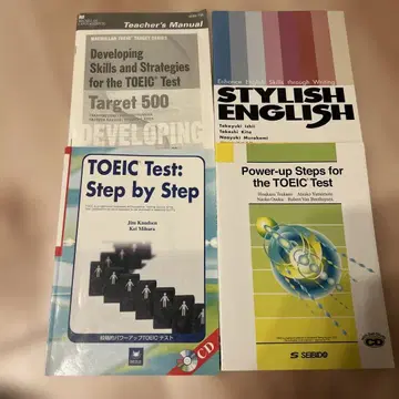 TOEIC 대책 교재 세트
