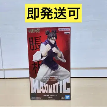 주술회전 MAXIMATIC 쵸소우 A 피규어