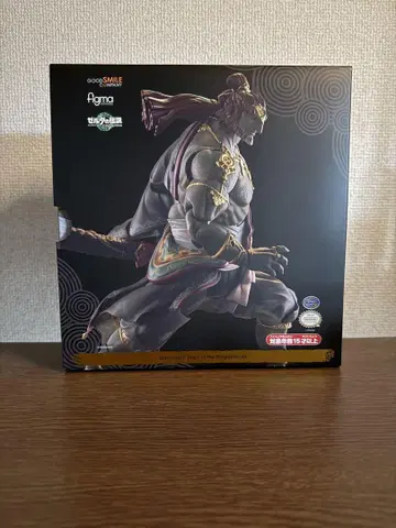 figma 가논드로프 티어스 오브 더 킹덤 ver.