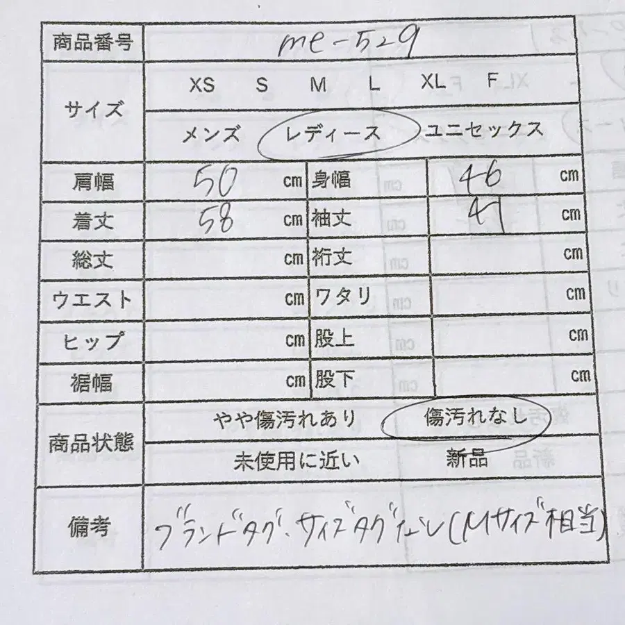 11번째 상품 이미지