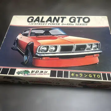니치모 제로욘 시리즈 GALANT GTO 1/24 프라모델 절판