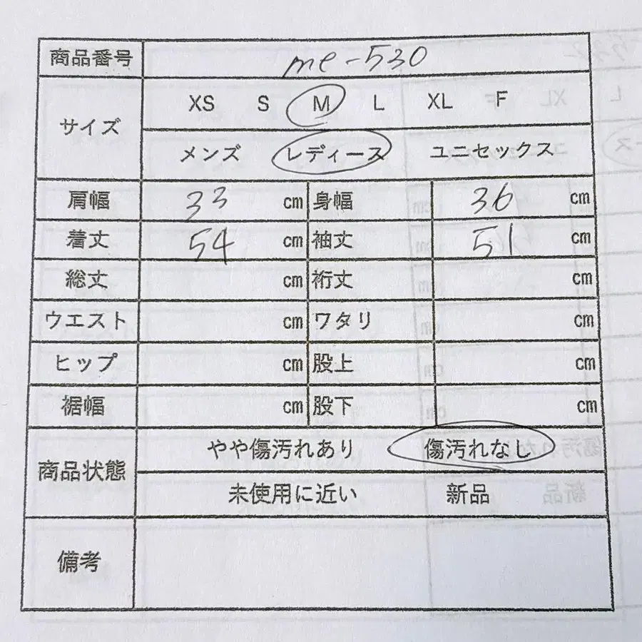 11번째 상품 이미지