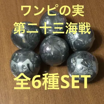 원피스 원피스 실 제 23 해전 전 6종 SET