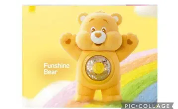 POPMART 케어 베어 Colorful Hugs