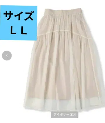 시마무라 yumi 씨 티어드 시스루 스커트 아이보리 LL