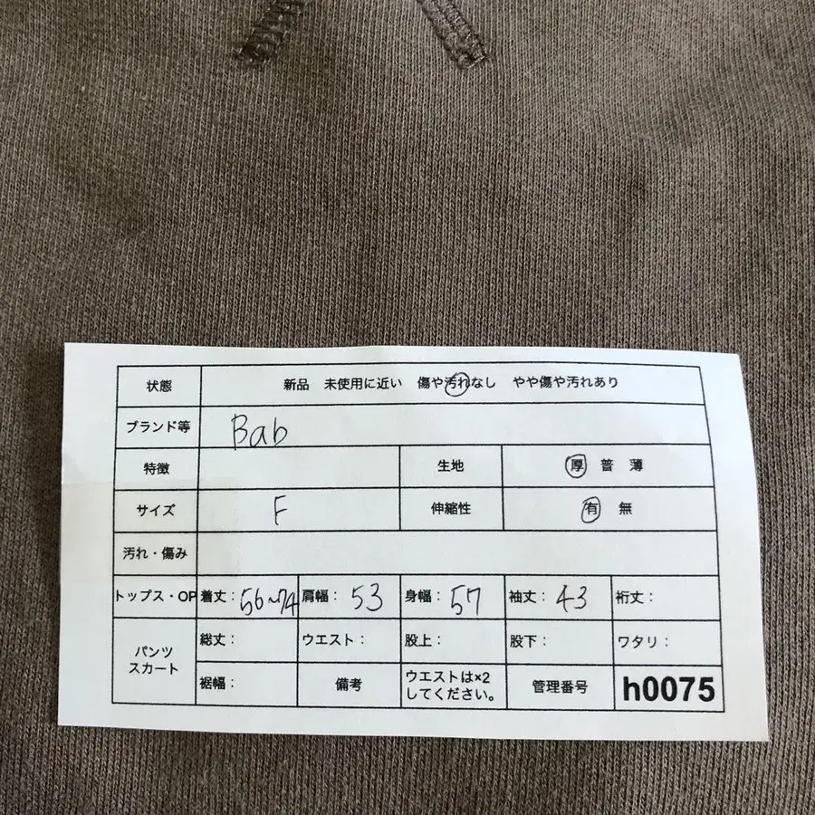 9번째 상품 이미지