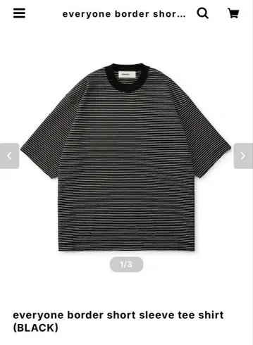 everyone border short sleeve T L 블랙