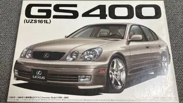 아오시마 1/24 렉서스 GS400